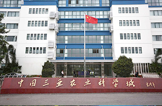 三亞農科院雙排微模塊采購項（xiàng）目（mù）