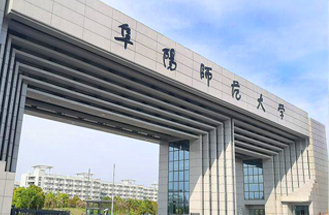 阜陽師範大學UPS等采購項目